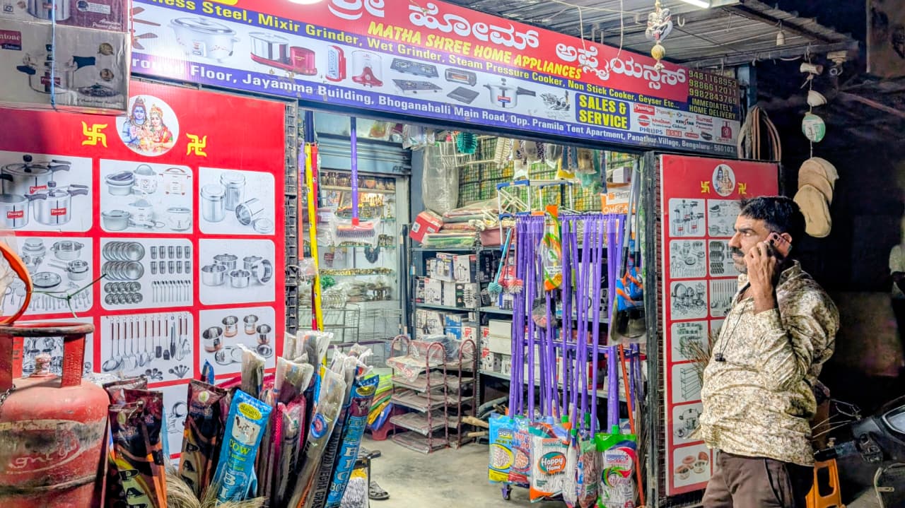 Shop of MataShree Home Appliances